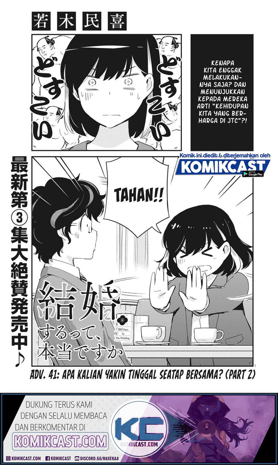 Kekkon Surutte, Hontou Desu ka? Chapter 41 Gambar 2